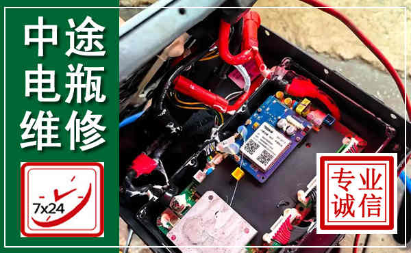 黄山汽车换电瓶,附近电瓶维修救援电话