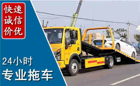 黄山拖车救援场景与案例