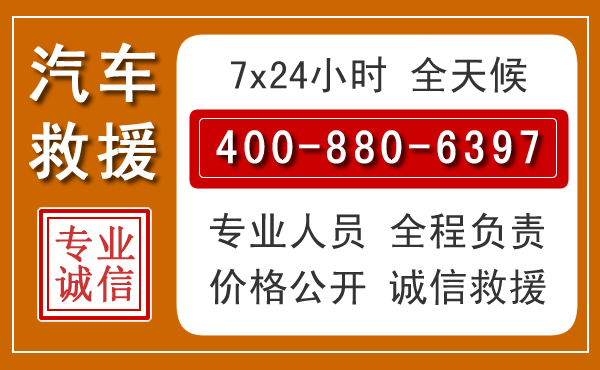 黄山夏季多雨季节,新能源汽车救援的五大注意事项
