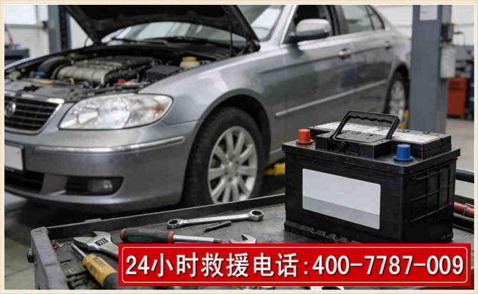 黄山 高温雨天汽车突然没电车辆无法正常行驶该如何处理呢