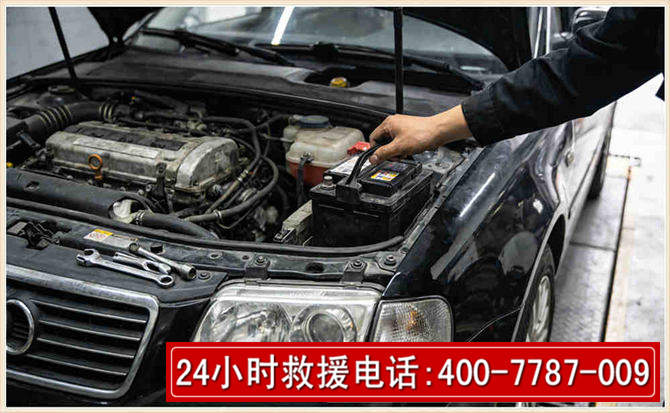 黄山汽车搭电